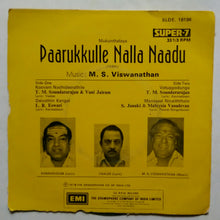 Paarukkulle Nalla Naadu