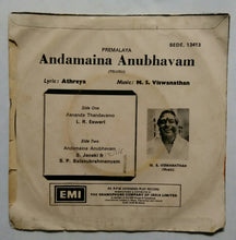 Andamaina Anubhavam