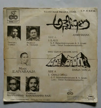Anweshana / Darja Donga