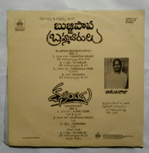 Bujjipapa Brahmacharulu / Kshatriyudu