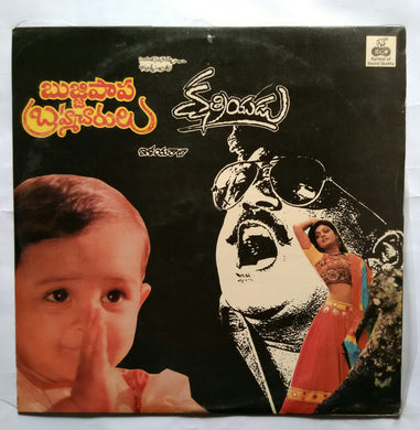 Bujjipapa Brahmacharulu / Kshatriyudu