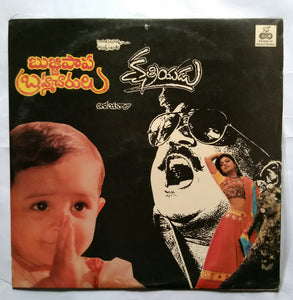 Bujjipapa Brahmacharulu / Kshatriyudu