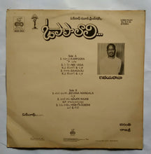 O Papa Laali