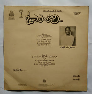 O Papa Laali