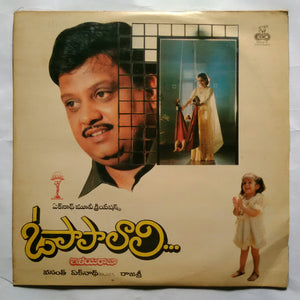 O Papa Laali