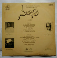 Nandini