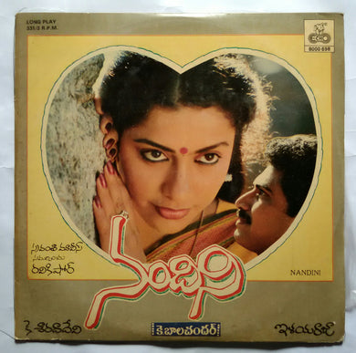 Nandini