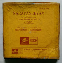 Narayaneeyam - P. Leela " Sanskrit " Music : V. Dakshinamoorthi