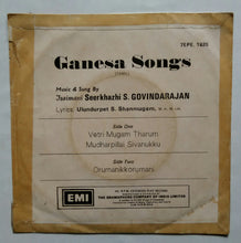 Ganesa Songs - Music & Song by Seerkhazhi S. Govindarajan