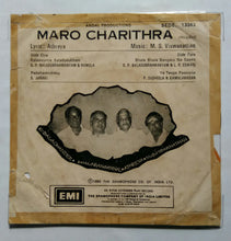 Maro Charithra
