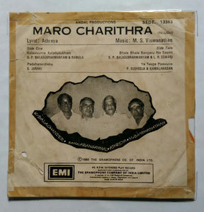 Maro Charithra
