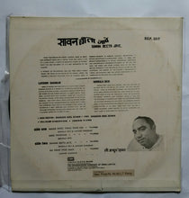 Lakshmi Shankar ( Sawan Neeya Jaye ) Nirmala Devi ( Thumri Jugal Bandi )