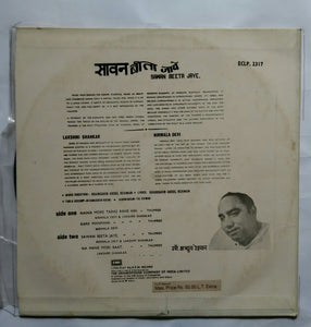 Lakshmi Shankar ( Sawan Neeya Jaye ) Nirmala Devi ( Thumri Jugal Bandi )