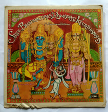 Sri Bhadrachalam Ramadas Keerthanams ( Dr M. Balamuralikrishna )