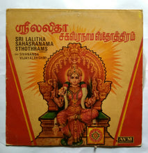 Sri Lalitha Sahasranamam Sthothrams ( Sanskrit ) Smt: Sivananda Vijayalakshmi