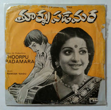 Thoorpu Padamara