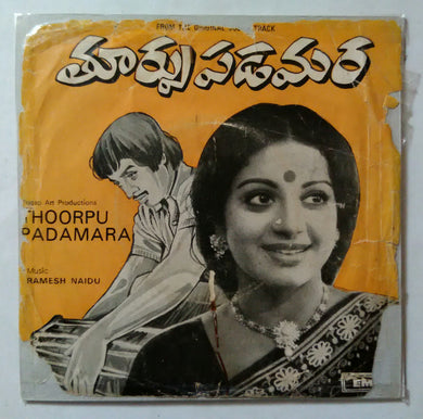 Thoorpu Padamara