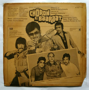 Choron Ki Baaraat