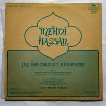 Mehdi Hassan - Jal Bhi Chukay Parwane ( The Best From Pakistan Vol-2