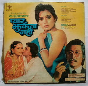 Pyar Jhukta Nahin