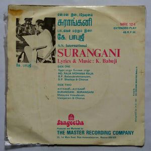 Surangani " Music : Babuji " ( Super-7, 33/ RPM )