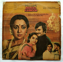 Andhaa Kaanoon
