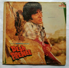 Desh Premee