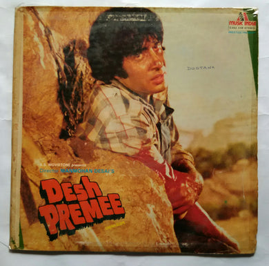 Desh Premee