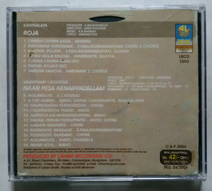 Roja /  Naan Pesa Nenaippadellam