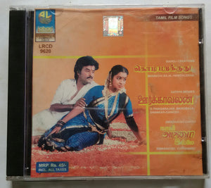 Kodi Parakkuthu / Oorkkavalan / Naan Adimai illai
