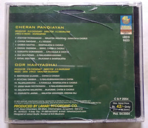 Cheran Pandiayan / Oor Mariyadhai