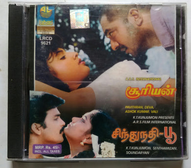 Suriyan / Sindhunadhi Poo
