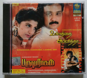 Ullathai Allitthaa / Paruvaragam