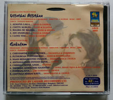 Ullathal Allithtaa / Gokulam