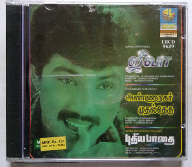Jeeva / Anna Nagar Mughal Theru / Puthiya Padhai