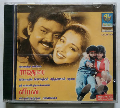 Rajadurai / Veeran