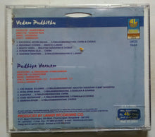 Vedam Pudhithu / Puthiya Vaanam