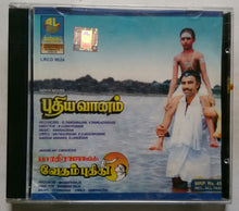 Vedam Pudhithu / Puthiya Vaanam