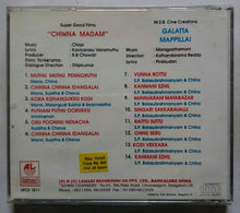 Chinna Madam / Galatta Mappillai