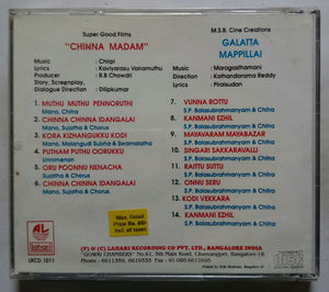 Chinna Madam / Galatta Mappillai