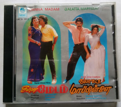 Chinna Madam / Galatta Mappillai