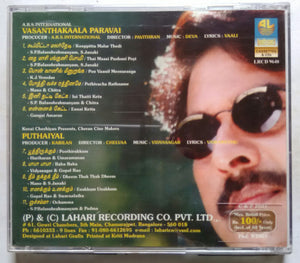 Vasanthakaala Paravai / Puthaiyal