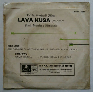 Lavakusa