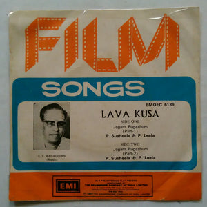 Lavakusa