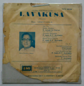 Lavakusa