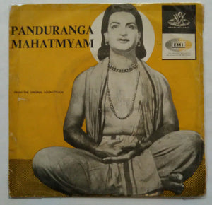 Panduranga Mahatmyam