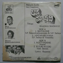 Raadha Madhavi