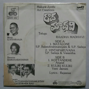 Raadha Madhavi