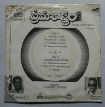 Prema Sasthram