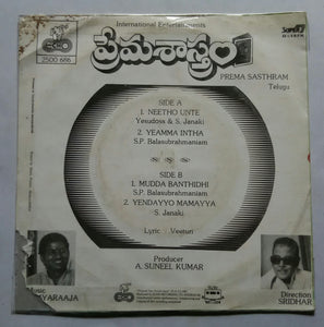 Prema Sasthram